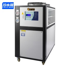 工业冷水机5hp风冷式5匹低温冻冰水机冷却机组制冷机设备注塑厂家