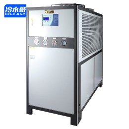工业冷水机20hp风冷式20匹低温冰水机冷却机组制冷机设备注塑厂家